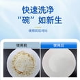 thumbnail image 3 of 12-Count Dishwasher Cleaner Tablets, All-in-One Detergent, Rinse Aid & Descaler, Removes Grease, Limescale & Odors, Foaming Deep Clean, Compatible with All Dishwashers, 3 of 7