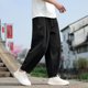 thumbnail image 4 of Pantalones de chándal lisos para hombre, pantalones harem informales, pantalones deportivos con bolsillos para el gimnasio y uso diario, 4 of 5