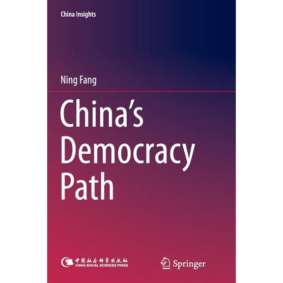 China Insights China's Democracy Path, (Paperback)