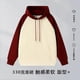 thumbnail image 2 of Sudadera con capucha de manga raglán con bloques de color para hombre, informal, de gran tamaño, para parejas, 2 of 5