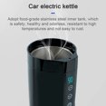 Car Heating Cup Hot Water Electric Kettle Mug Stainless Steel Bottle