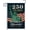 USA2025-04, variant on 250th American Garden Flag, 250th Anniversary Patriotic Design Flag, Double sided Linen Outdoor Courtyard Decoration (12 "x 18")