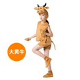 thumbnail image 1 of Disfraces de Halloween para cosplay, espectáculos de dinosaurios, disfraces de espectáculos infantiles, disfraces de animales de dibujos animados de Navidad, disfraces de cosplay para el escenario, 1 of 5