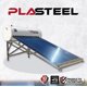thumbnail image 1 of Calentador Solar AQUASOL Plasteel | 15 Tubos 164L Cuatro Capas Patentado | Ideal para 5 Personas, 1 of 7