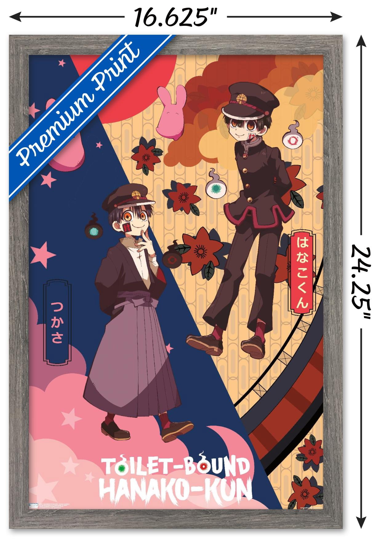Toilet-Bound Hanako-kun (2020) - Hanako & Tsukasa Wall Poster, 14.725" x 22.375" Framed