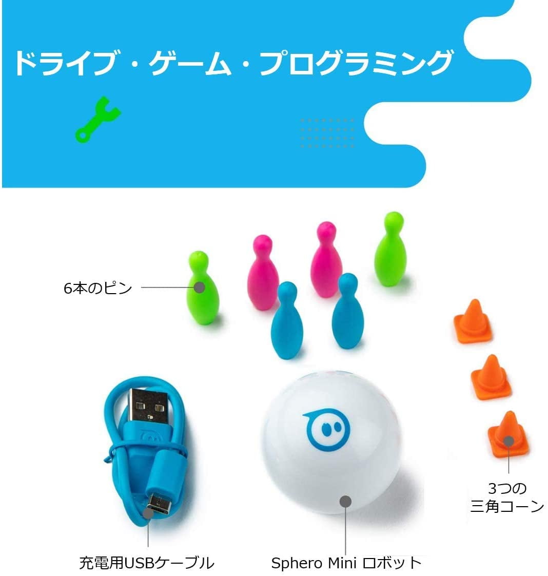 sphero mini white