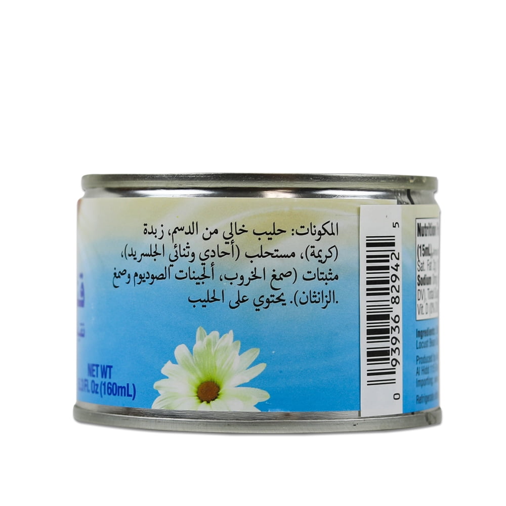 Ziyad Merchandise