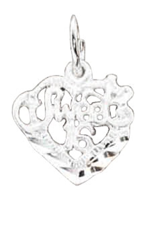 Sterling Silver 7" 4.5mm Charm Bracelet With Attached SWEET 16 Sixteen Birthday Word Charm