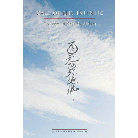 Call of the Infinite: The Way of Shin Buddhism, (Paperback)