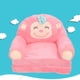 thumbnail image 1 of Sofá Para Niños, Sofá Ergonómico De Felpa Suave Para Niños Para El Hogar, 1 of 7