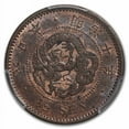 thumbnail image 2 of 1916 (T5) Japan AE 1/2 Sen MS-63 PCGS (Brown), 2 of 3