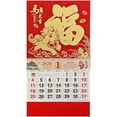 thumbnail image 3 of 2026 Chinese Wall Calendar Monthly The Year Of Horse Wall Hanging Calendar with Traditional Design & Stylish Details, Perfect for Home & Office Decor, Versatile Reminder & Planning Tool, 3 of 4