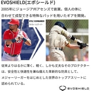 EvoShield, S - XL, 80% Polyester 20% Elastane, Multicolor, Athletic Arm Sleeve