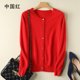 thumbnail image 1 of Cárdigan de Cachemira de visón puro para mujer, abrigo suelto de cuello redondo, Chaqueta de punto sólido, talla grande, 1 of 5