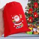 thumbnail image 3 of Bolsas de terciopelo con cordón de tela para embalaje de joyería, bolsa de regalo de dulces, pulseras bonitas, Feliz Navidad, Año Nuevo, 5/1 piezas, 2024, 3 of 4