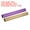 Gold, Purple, variant on Relay Track Baton Aluminum Sports Tube Field Running Race Stick, Gold, Purple, 2 Pack