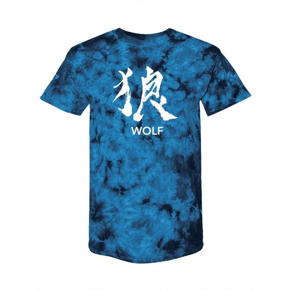 Japanese Kanji Wolf Tie Dye Crystal Men -SPIdeals Designs, Male XX-Large