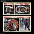 thumbnail image 4 of BANDAI SPIRITS Figure Rise Standard Kamen Rider Blade Pre-Colored Plastic Model, 4 of 5