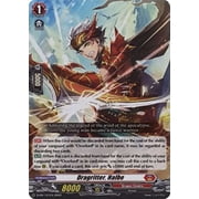 Cardfight Vanguard Dragritter, Halbe D-PR/151EN