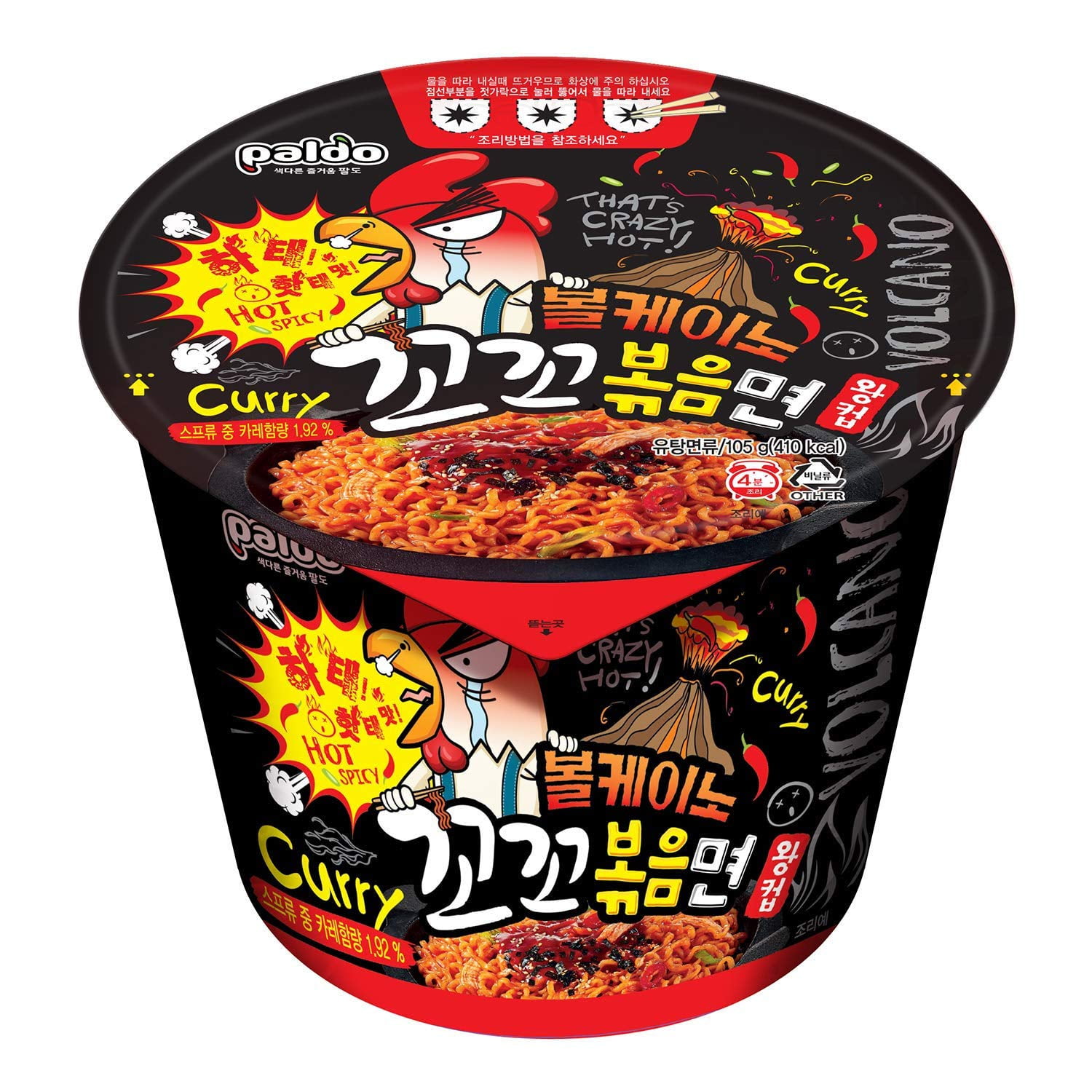 [16 Pack] Paldo Volcano Extremely Hot & Spicy Stir Fried Chicken Instant King Cup Noodles, Soupless Original Korean Ramyun, Spicy Ramen Challenge, Chicken Bokkeummyun, 볼케이노 치킨볶음면 킹 컵 3.70 oz x 16 PK