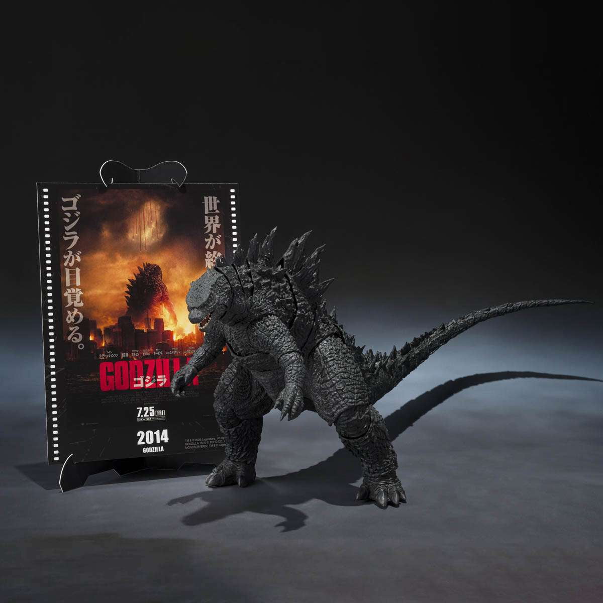 Godzilla x Kong: The New Empire S.H.MonsterArts - Shimo - Walmart.com
