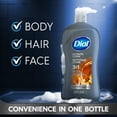 thumbnail image 4 of Dial Ultimate Clean 3-in-1 Men's Body Wash for Body, Hair & Face, Amber Wood Scent, 32 oz, 4 of 12