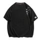 thumbnail image 1 of Top Suelto Impreso de los Hombres, Camiseta de Cuello Redondo de Algodón de Manga Corta para Ropa Casual Y de Vacaciones, Camiseta Transpirable, Blusa Ligera, 1 of 9