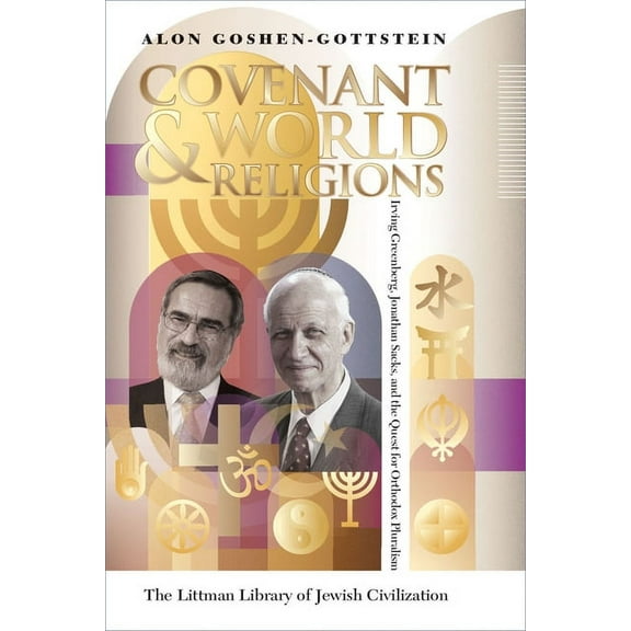 Littman Library of Jewish Civilization Covenant and World Religions: Irving Greenberg, Jonathan Sacks, and the Quest for Orthodox Pluralism, (Paperback)