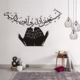 thumbnail image 4 of fastboy Wall Sticker Removable Poster Modern Personality Creatively Self-Assembly Wallpaper Stickers Background Decoration Room, 4 of 8