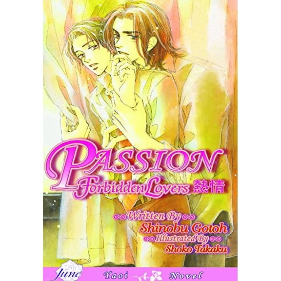Pre-Owned Passion Volume 4 (Yaoi): 04 (Passion (Digital Manga)) Paperback