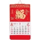 thumbnail image 1 of Calendario chino del año de la serpiente, calendario de habitación 2025, calendario decorativo colgante, calendario de pared mensual chino, calendario para pared, 1 of 7