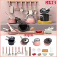 thumbnail image 1 of Children Cutting Play Food Toys,Kitchen Pretend Toy Role Play Cutting Fruits Food Toy& Cookware Pot& Pan Set,Kitchenware and Cooking Utensil Education, 1 of 1