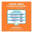 thumbnail image 3 of Premios para Perro Pearl's Pure Nutrition Super Jerky Pollo y Garbanzo 150 g, 3 of 4
