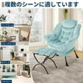 thumbnail image 4 of Sillón Acentuador con Otomano – Terciopelo – Asiento Tapizado – Patas Metálicas – Espacios Pequeños – Entrada, Dormitorio o Pasillo – Moderno, 4 of 8