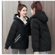 thumbnail image 1 of Women's Padded Jacket 2022 Winter Casual Loose Hooded Jacket Ladies Shorts Printed Down Top Outdoor Keep Warm Padded Coat, 1 of 4