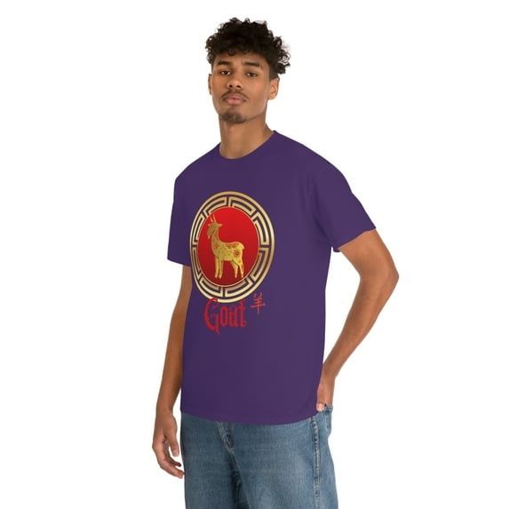 Chinese Goat Tee