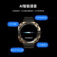 thumbnail image 4 of smart watch, 4 of 5