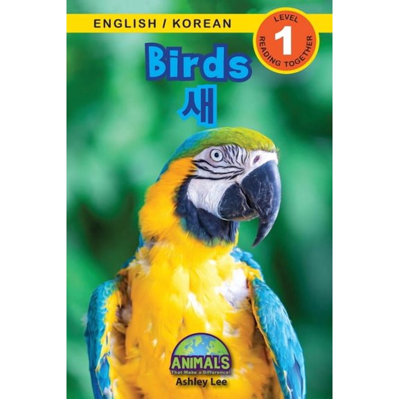 Animals That Make a Difference! Bilingua Birds / 새: Bilingual (English / Korean) (영어 / 한국어) Animals That Make a Differe, Book 3, (Paperback)