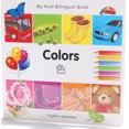 thumbnail image 2 of My First Bilingual Book - Colors (English-Japanese), 2 of 2