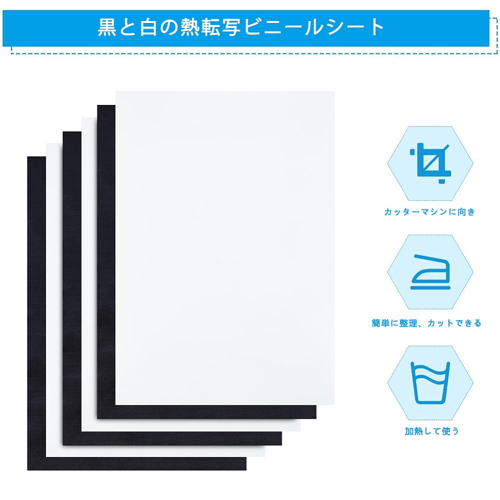 A4 Matte Vinyl Transfer Film For T-shirt Garment Mixed Color 29.7x21x0.02cm 2 colors 5sheets/color 10sheets/set DIY