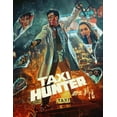 thumbnail image 1 of Taxi Hunter [BLU-RAY], 1 of 1