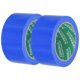 thumbnail image 1 of Cinta de marcado para cancha de pickleball Uxcell de 66 pies, cinta ultra adhesiva para borde de marcado, azul 2 piezas, 1 of 7