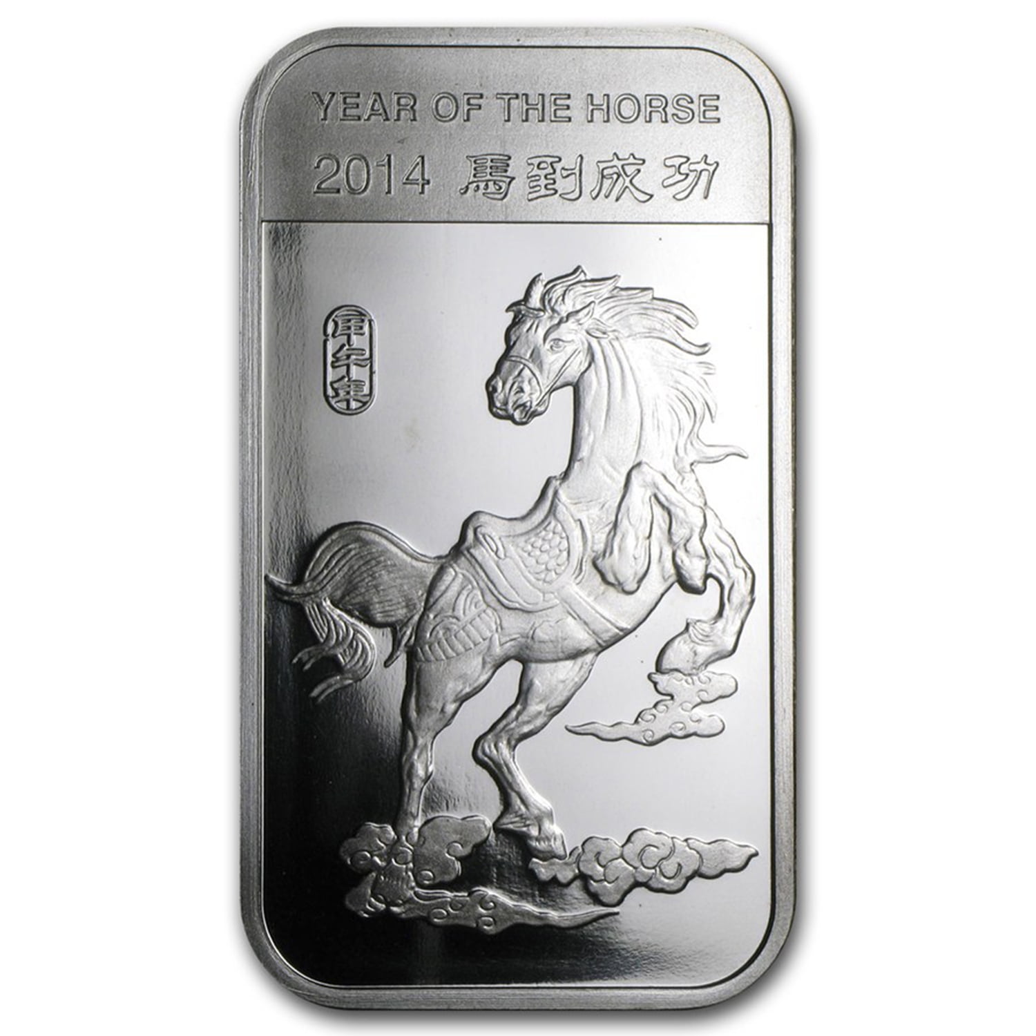 Барс серебряная монета 1 унция. The year of Horse 2014 монета. Монета год лошади 2014 серебро. Лошадь на монетах b ckbnrf[ abuehrf. Хорс серебряный
