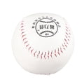 thumbnail image 4 of XingJian LLC PVC Softball à Main pour Couture et Entraînement, 4 of 10