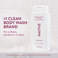 thumbnail image 5 of (6 pack) Native Body Wash, Cherry & Vanilla Macaron, Sulfate Free, for Women & Men, 18 fl oz, 5 of 16