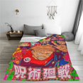 thumbnail image 3 of Jujutsu Kaisen Fleece Blanket Super Soft Cozy Throw Blanket Fuzzy Comfy Flannel Blanket Warm Plush Blankets And Throws For Couch, Sofa, Bed 50"X40", 3 of 6