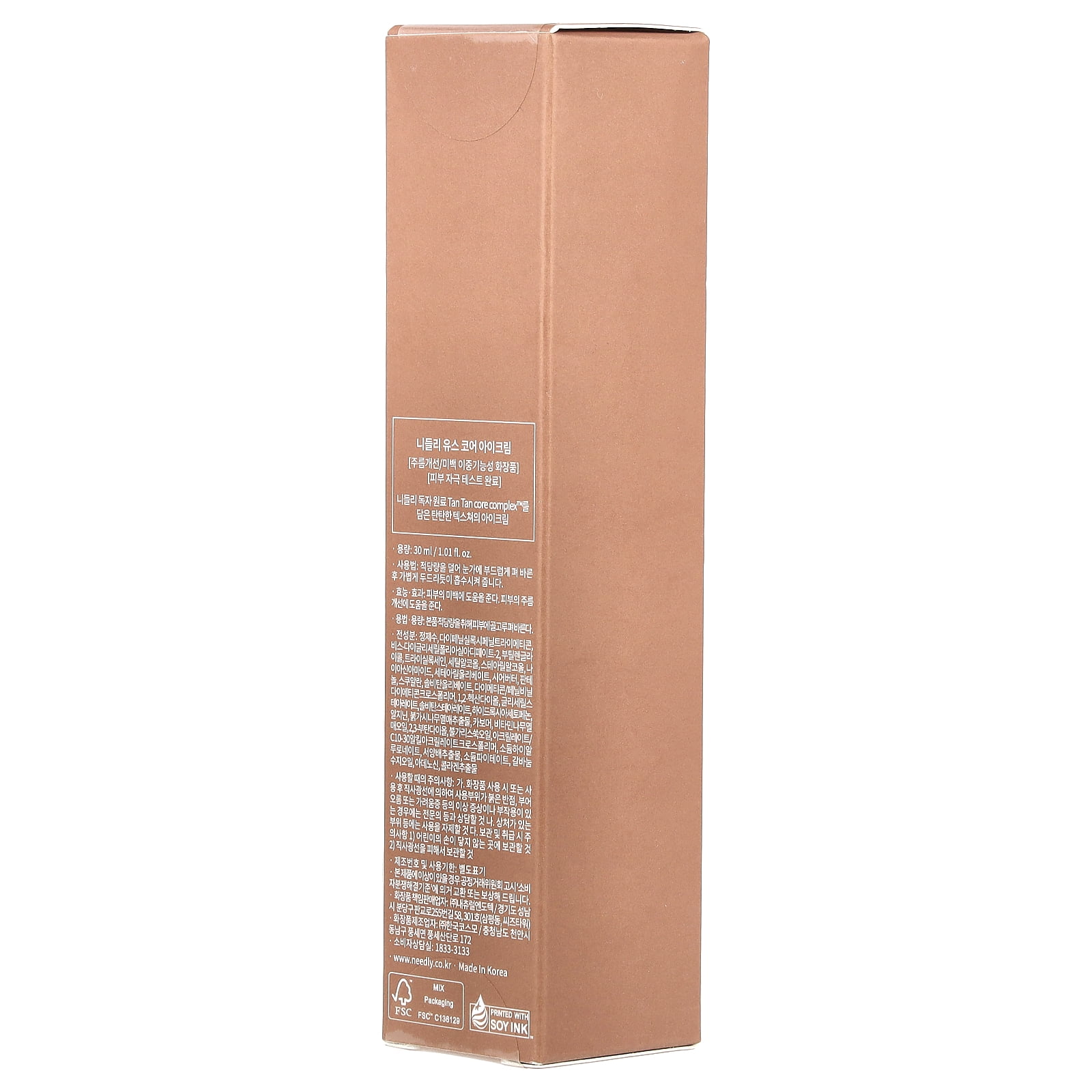 Needly Youth Core Eye Cream, 1.01 fl oz (30 ml)
