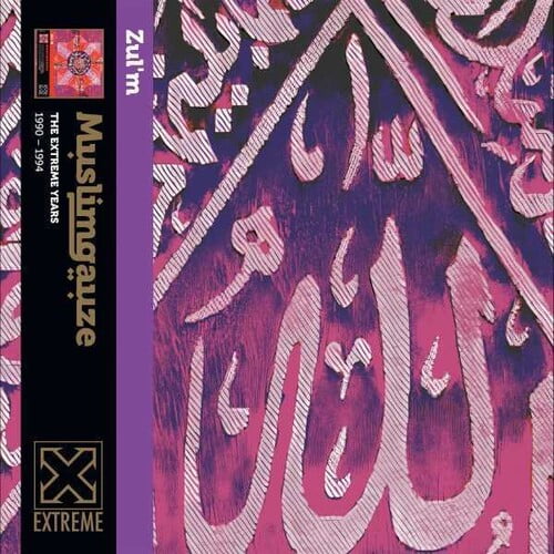 Muslimgauze - Zul'm - Music & Performance - Vinyl