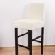 thumbnail image 3 of 4x para Sillas de Comedor de Suave, para Sillas Elásticas de Spandex para Silla de Respaldo Bajo, Cocina, Hogar, Hotel Zulema Fundas cortas para asientos con respaldo bajo, 3 of 8