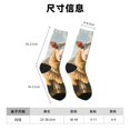 thumbnail image 3 of Fotbe Cute Prairie Sheep Herd Calcetas Largas con Estampado para Hombre y Mujer – Calcetas de Compresión Transpirables y Elásticas, Viajar y Uso Diario Talla 5-11, 3 of 6